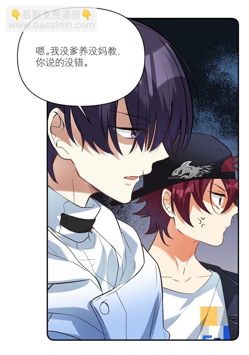 044 要矜持！！