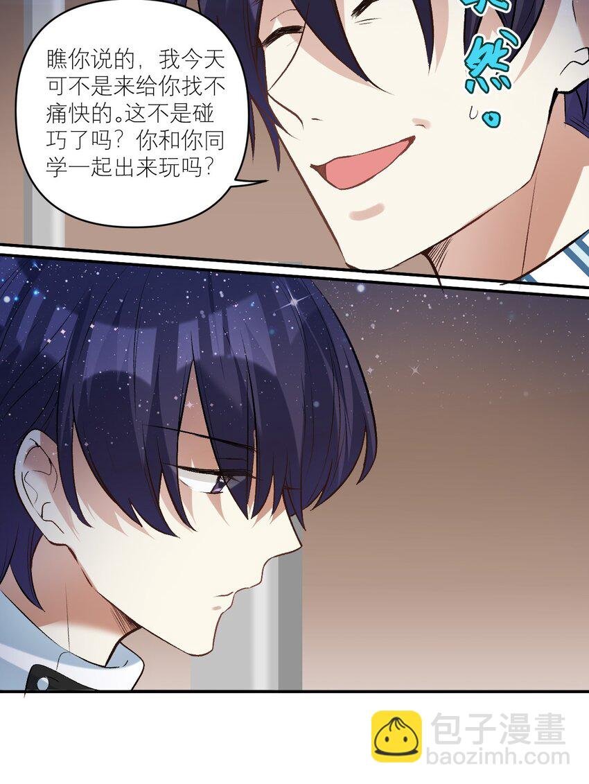 044 要矜持！！