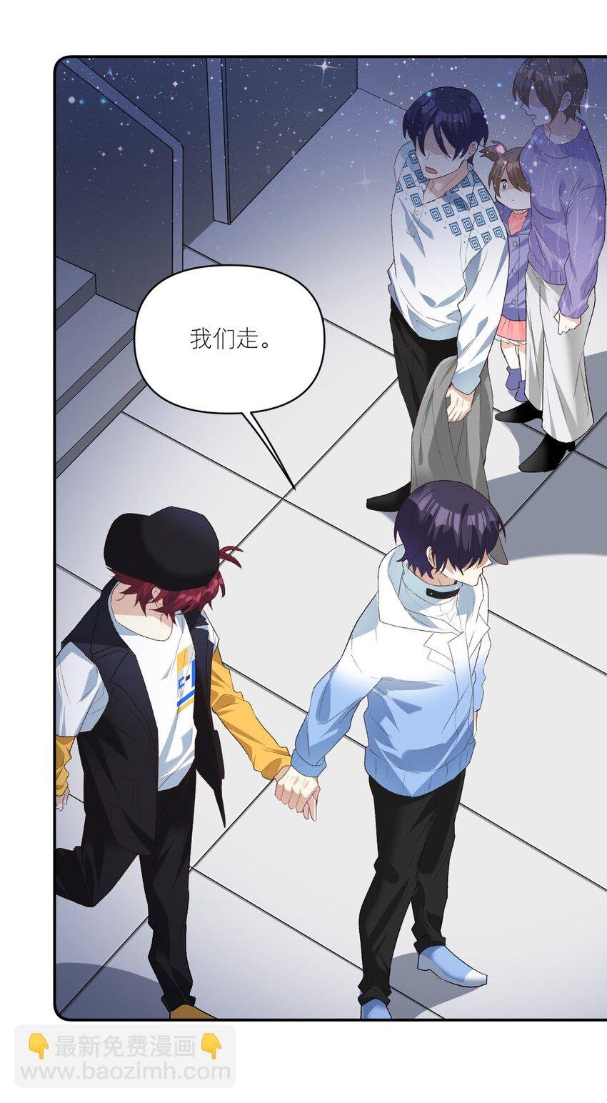 044 要矜持！！