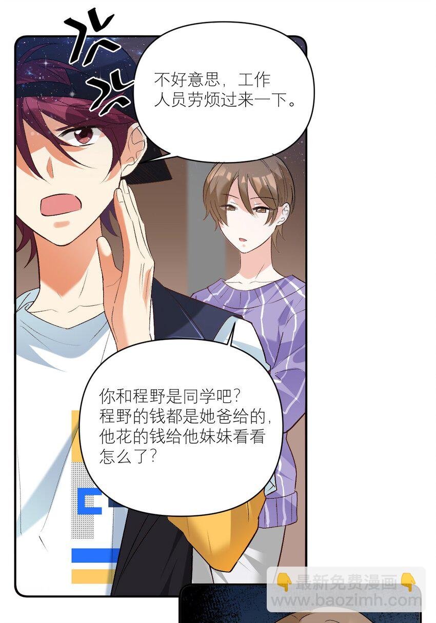 045 奔现成功