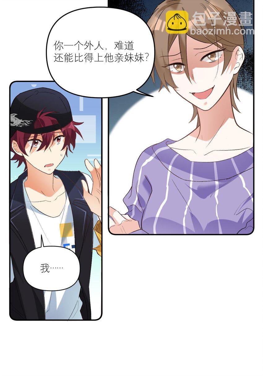 045 奔现成功