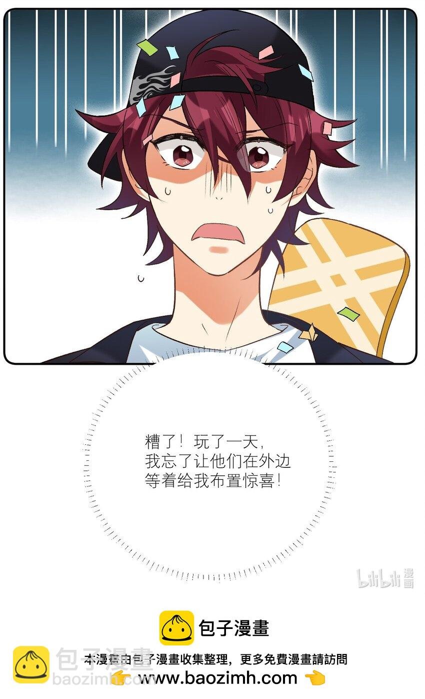 045 奔现成功
