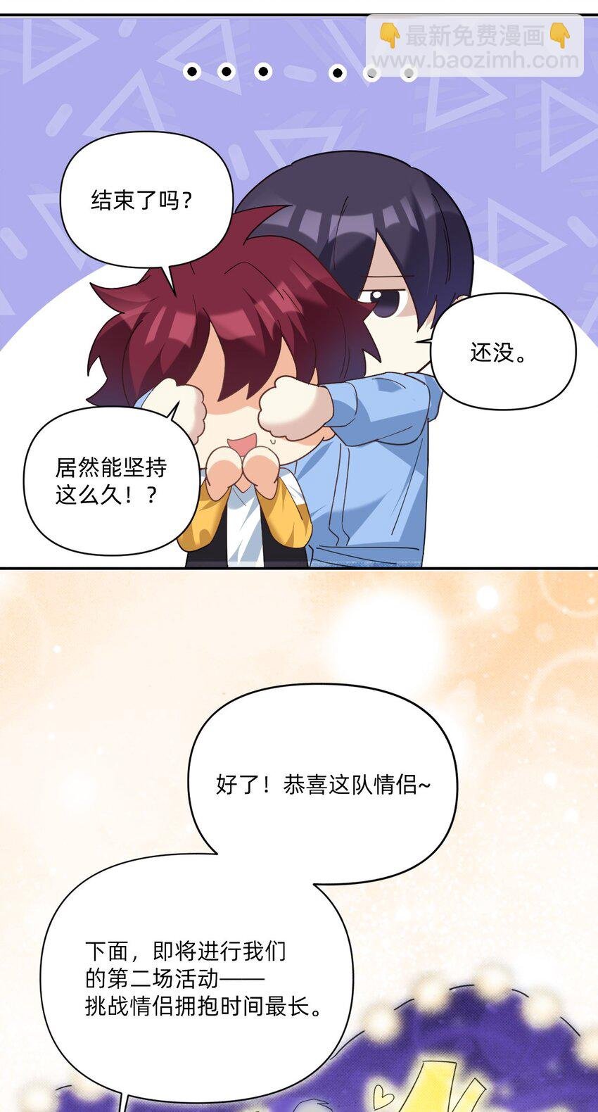 046 冰刀鞋！