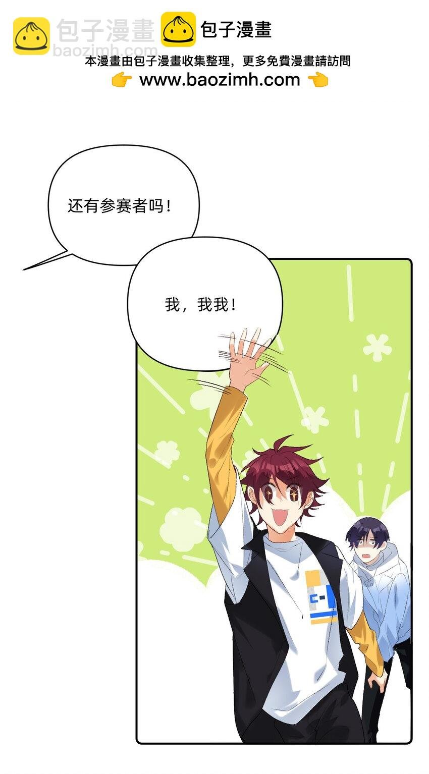 047 你别动啊！