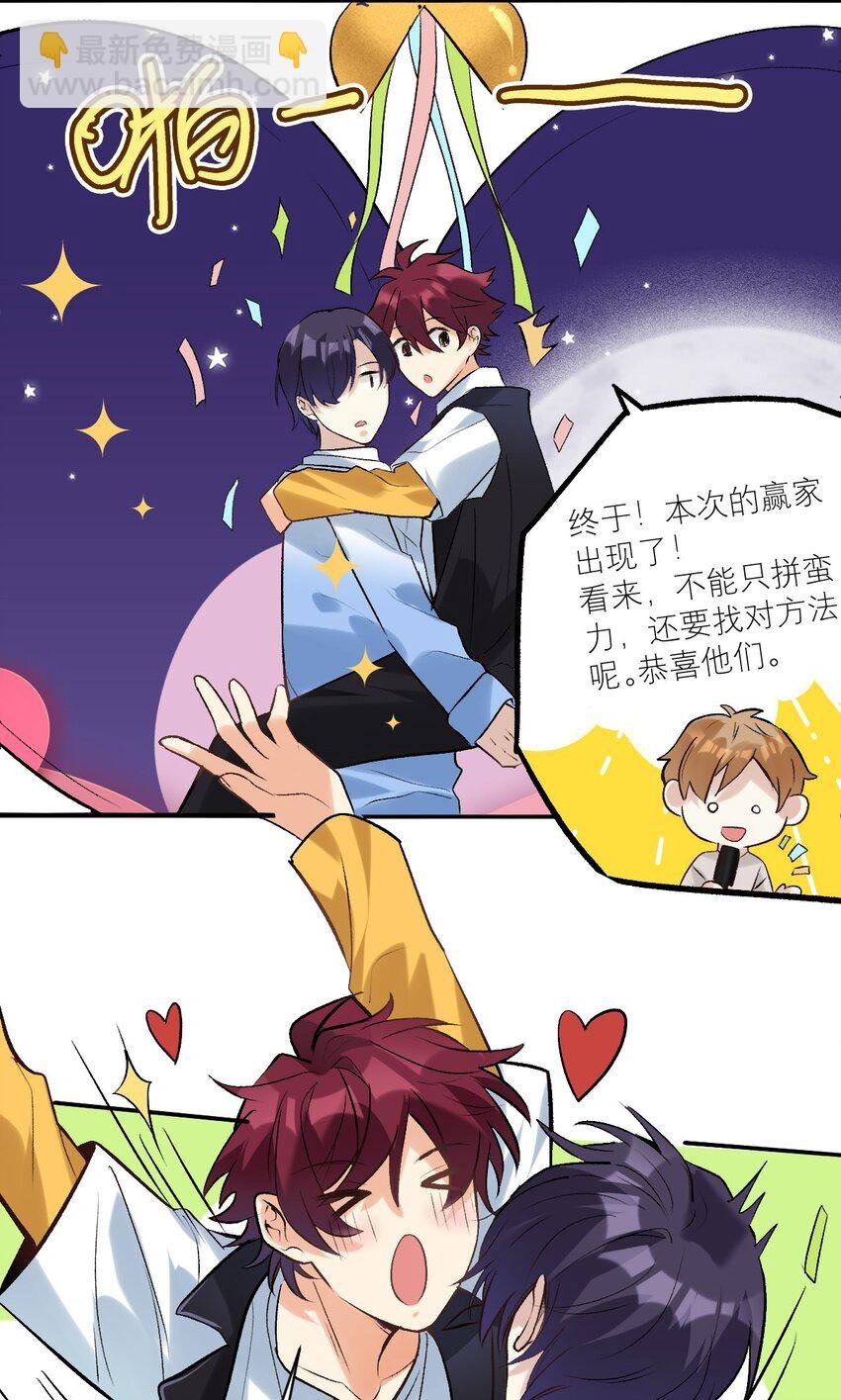 047 你别动啊！