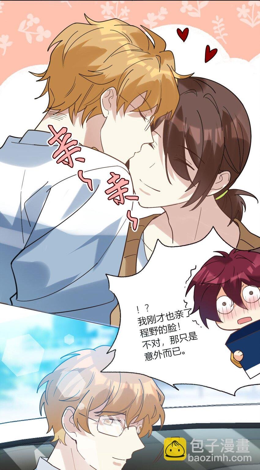 048 摸兜儿