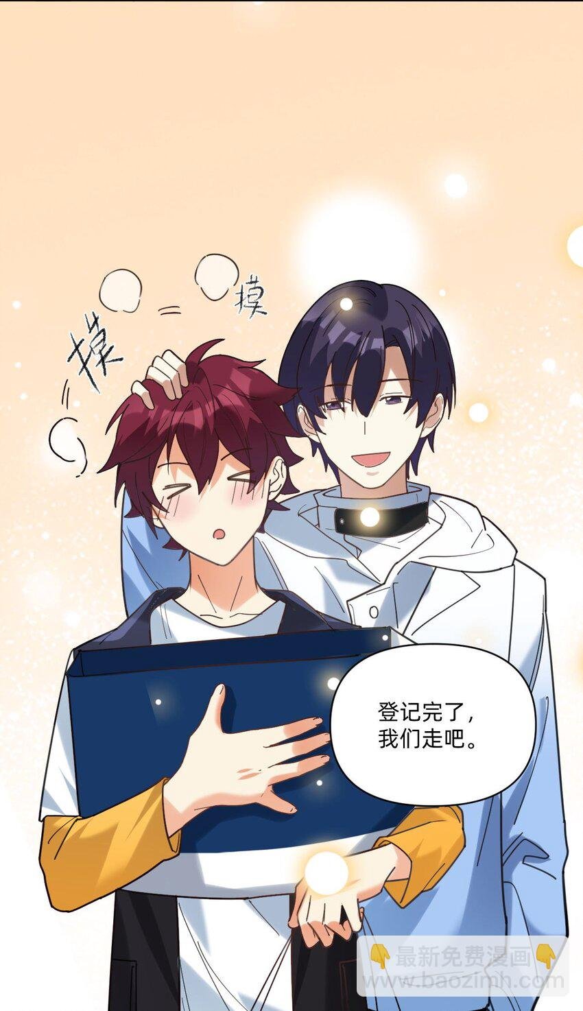 048 摸兜儿