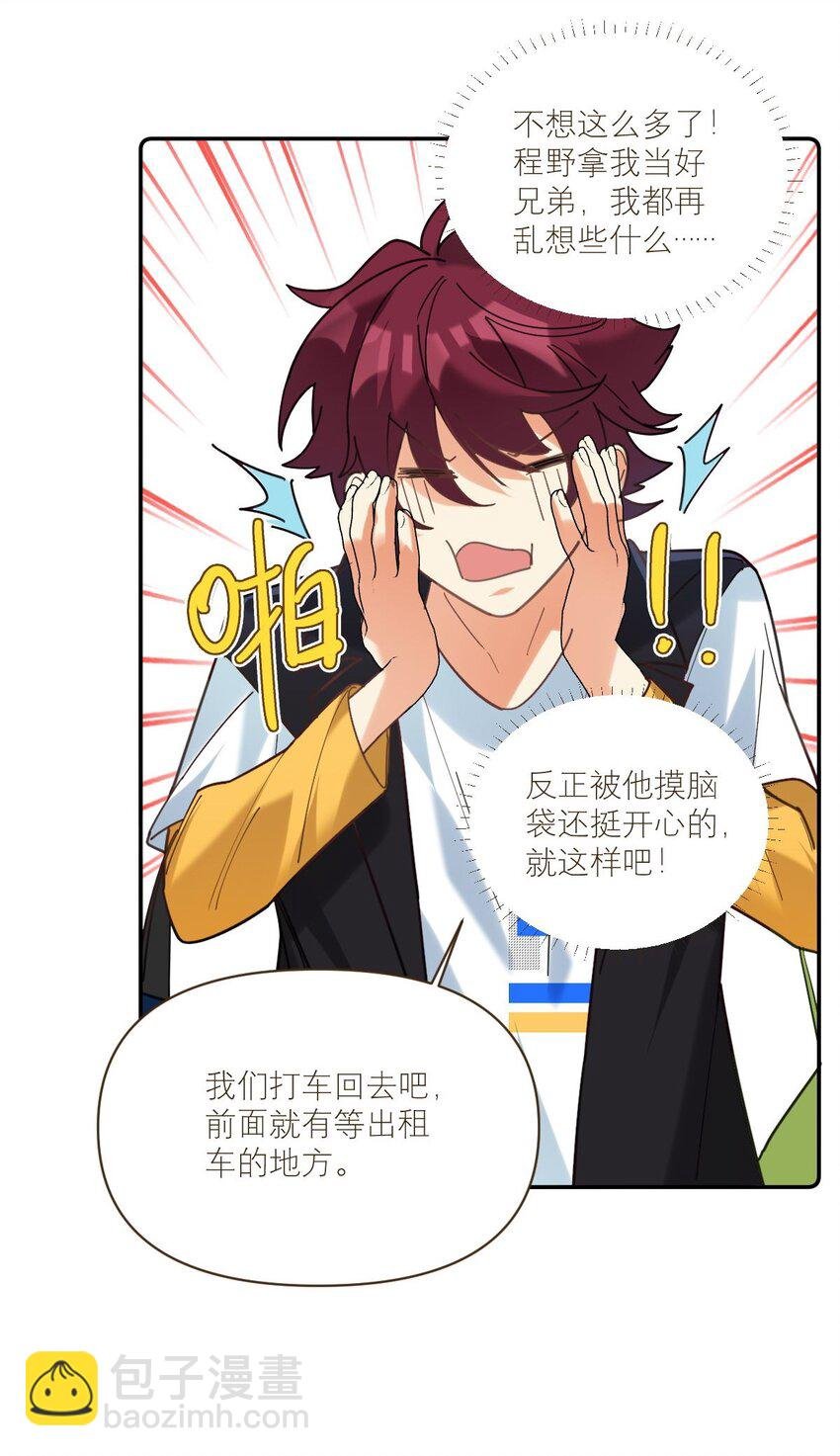048 摸兜儿