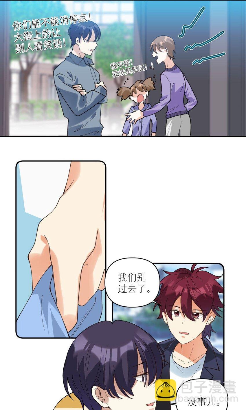 048 摸兜儿