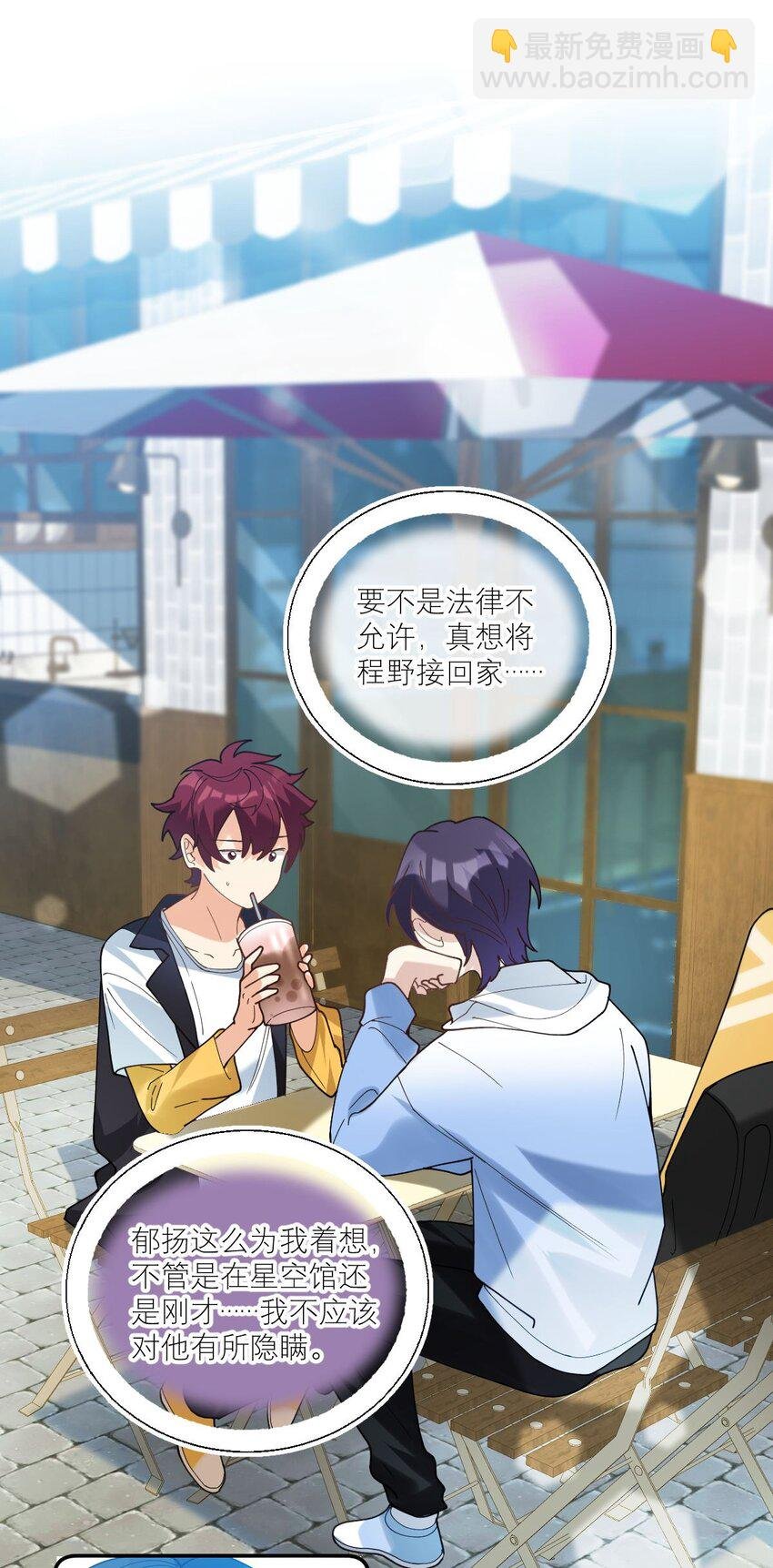048 摸兜儿