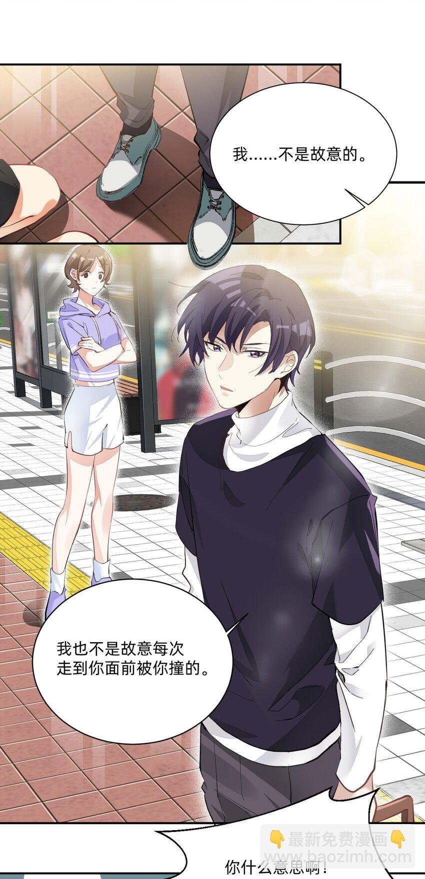 005 因为漂亮