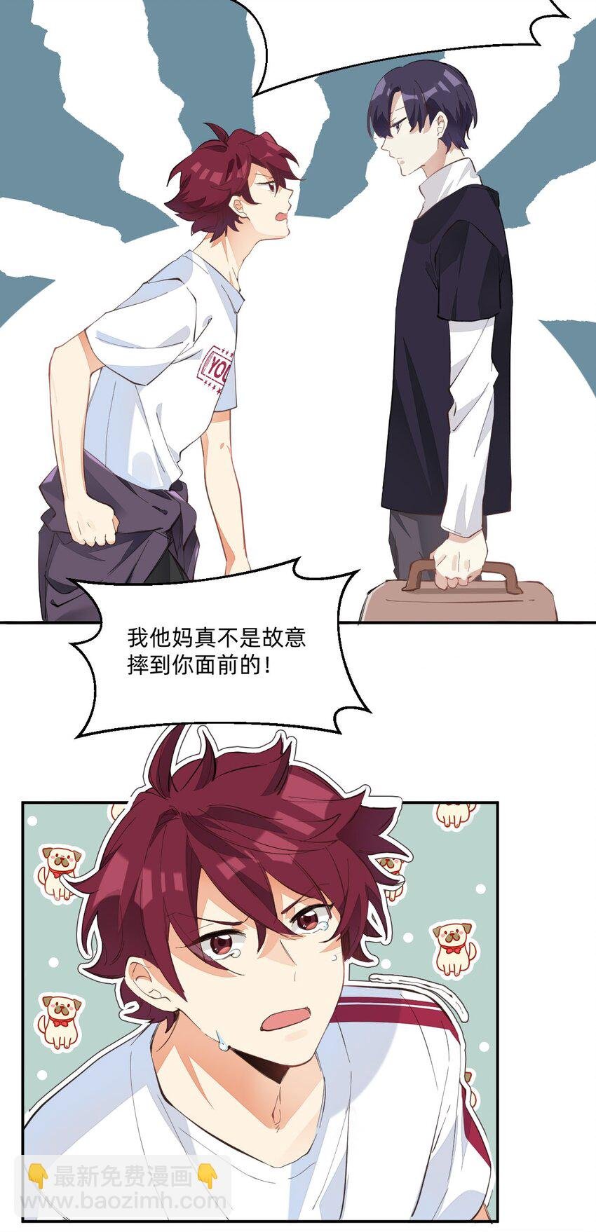 005 因为漂亮