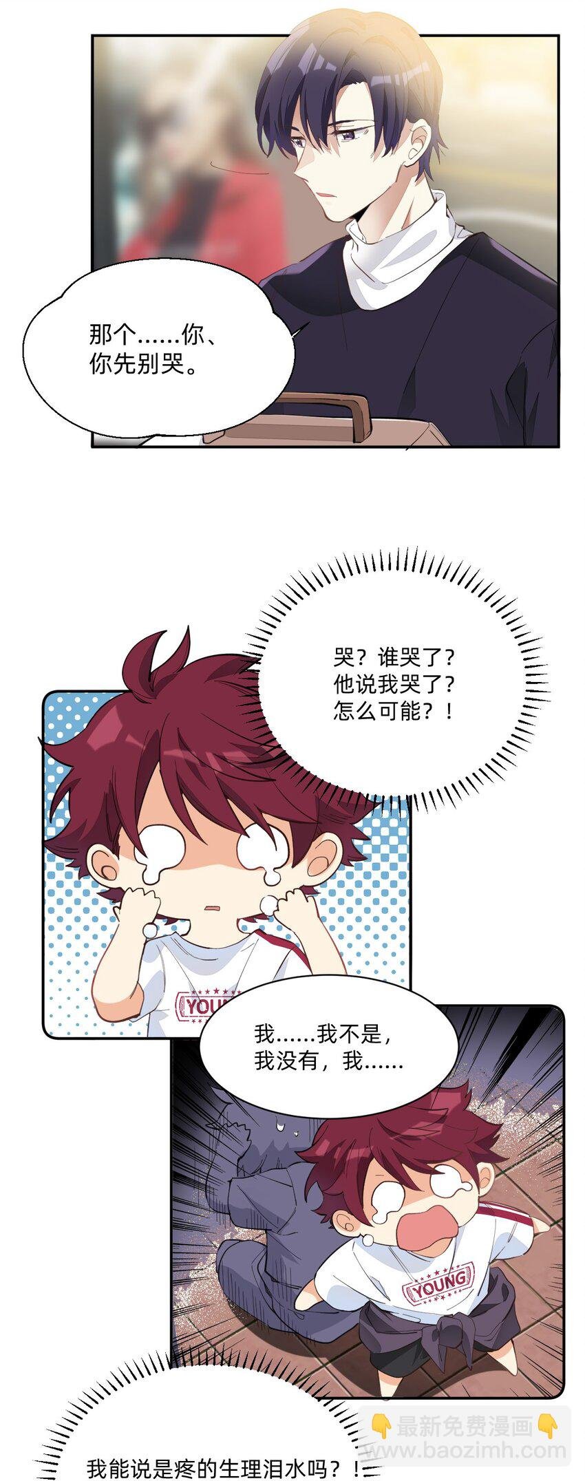 005 因为漂亮
