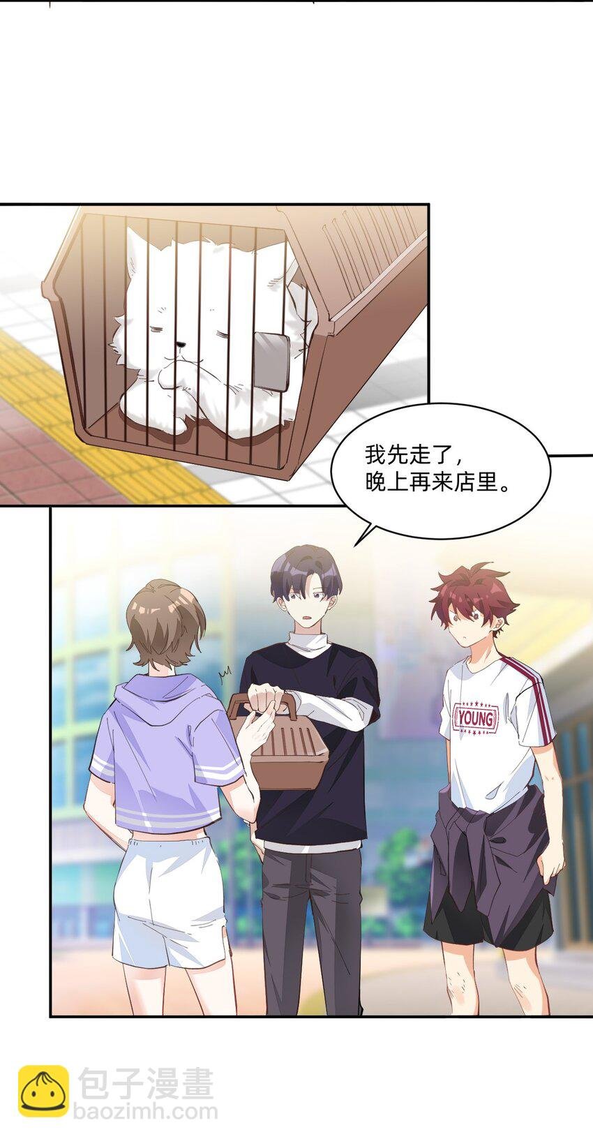 005 因为漂亮