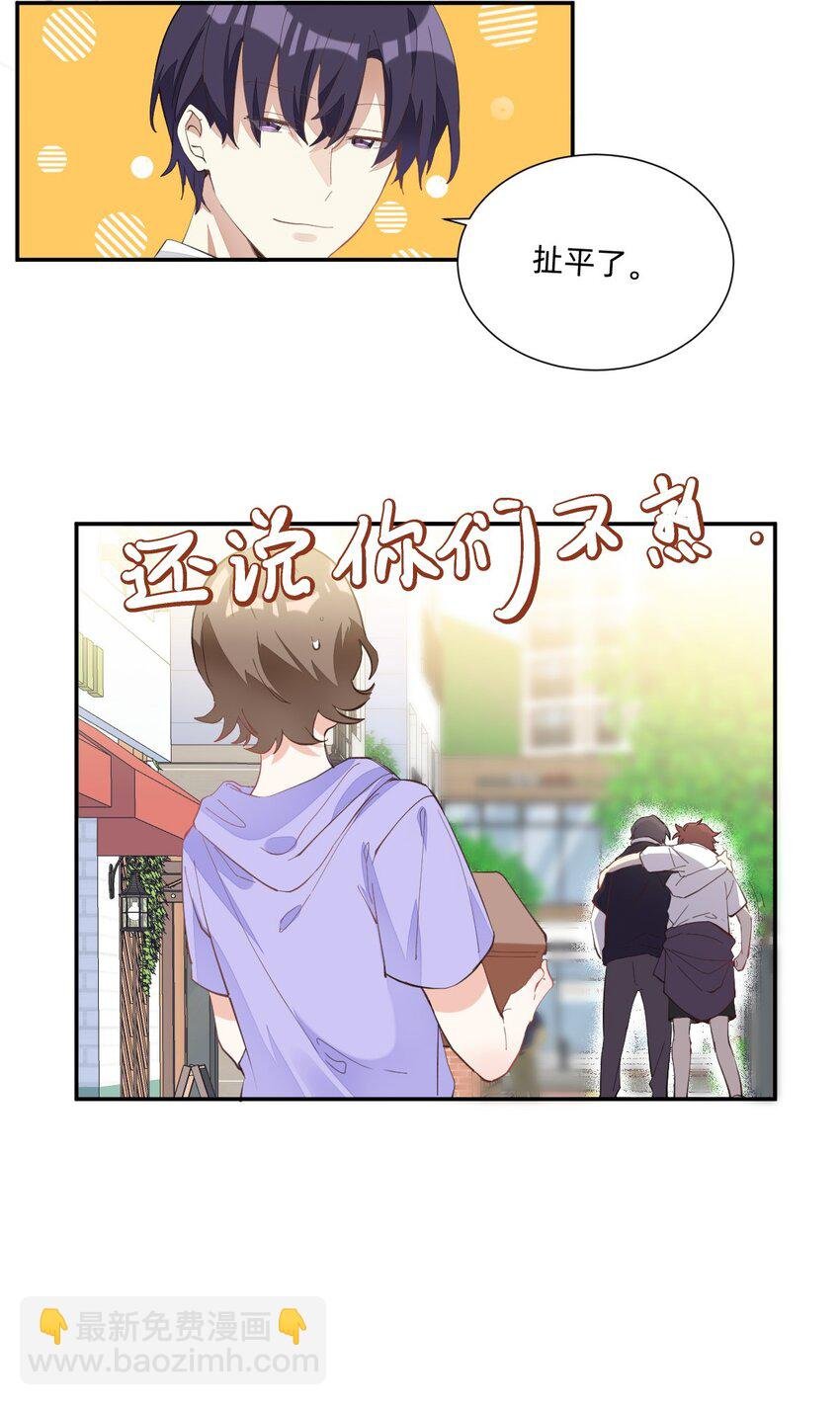 005 因为漂亮