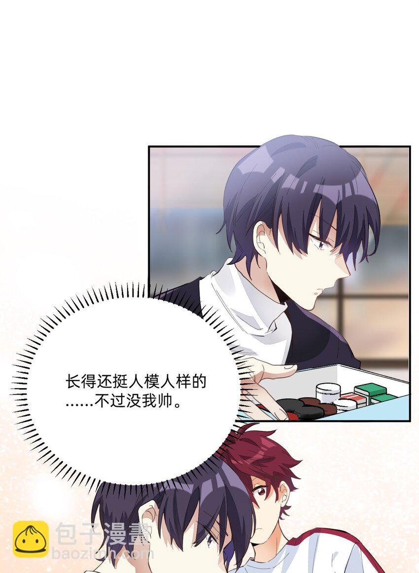 005 因为漂亮