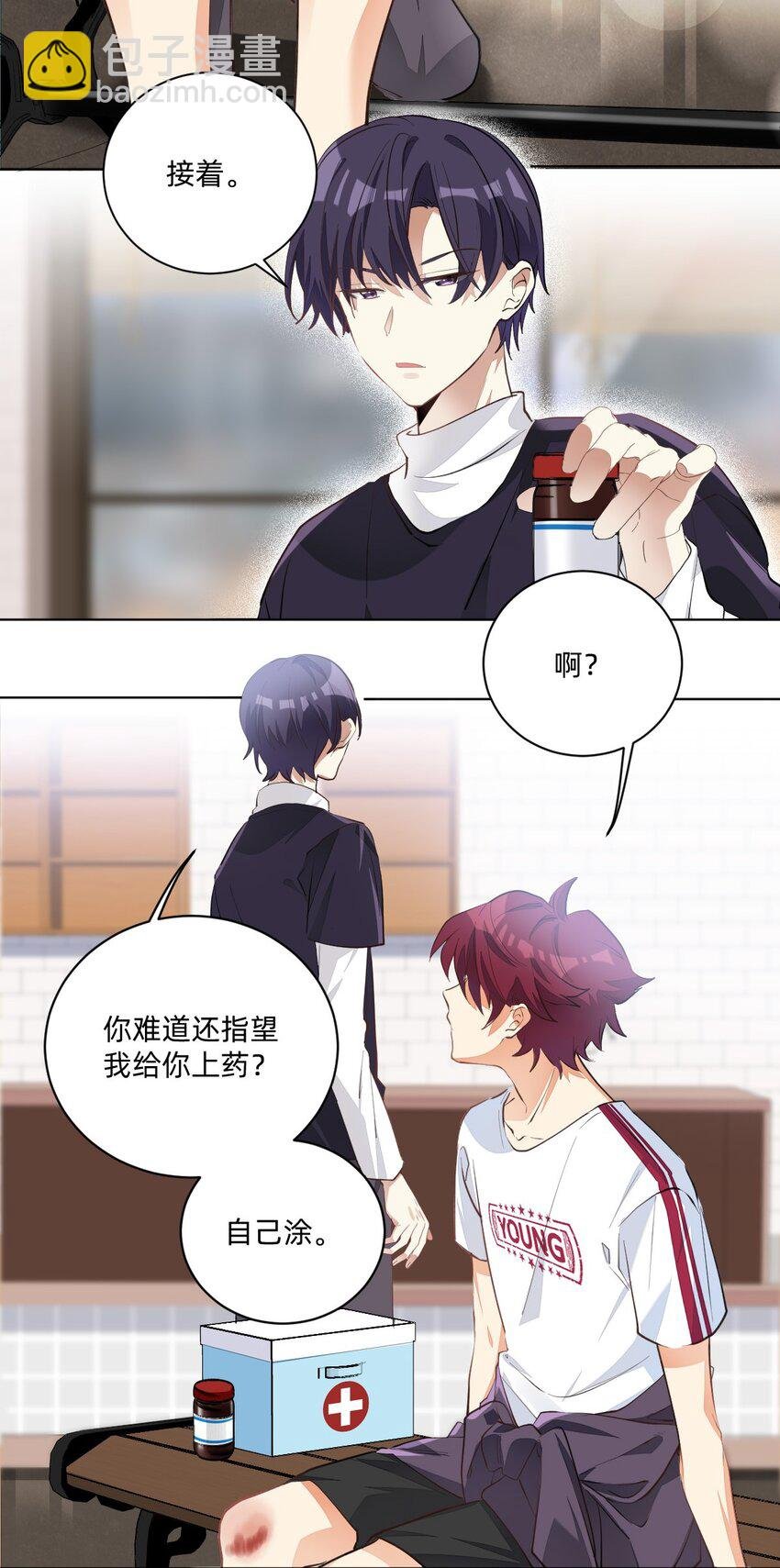 005 因为漂亮