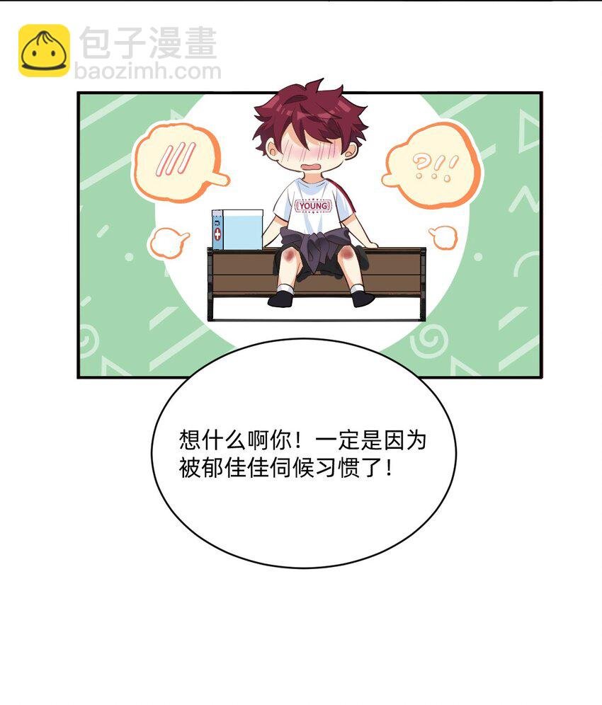 005 因为漂亮