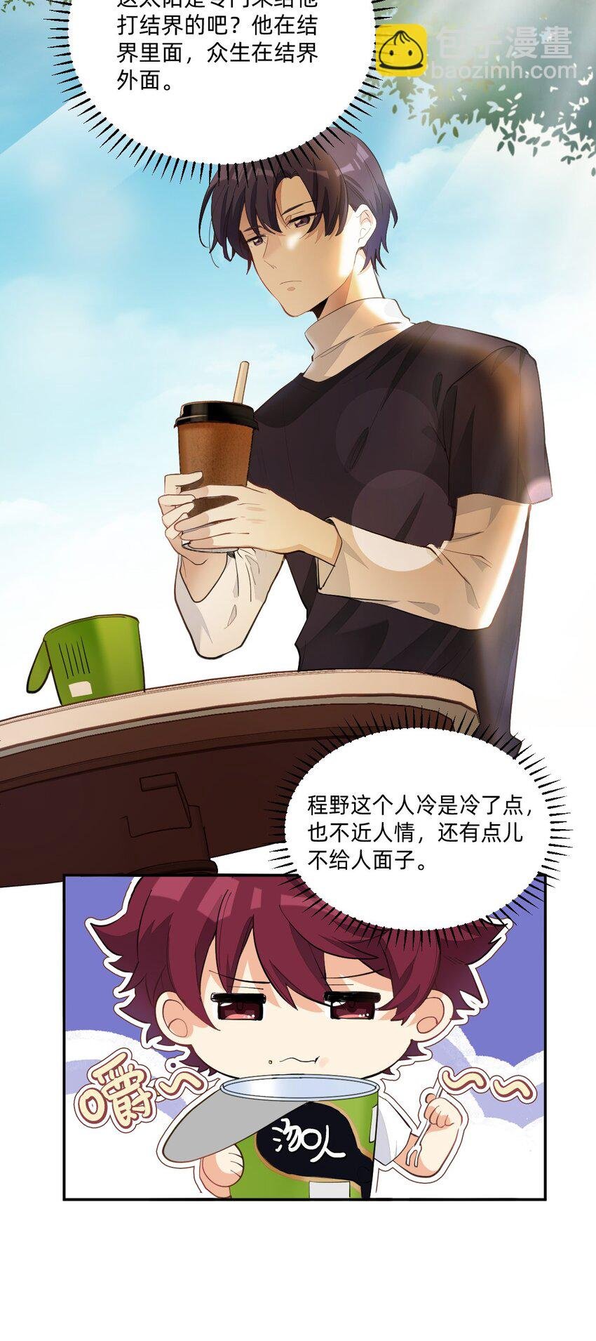 005 因为漂亮