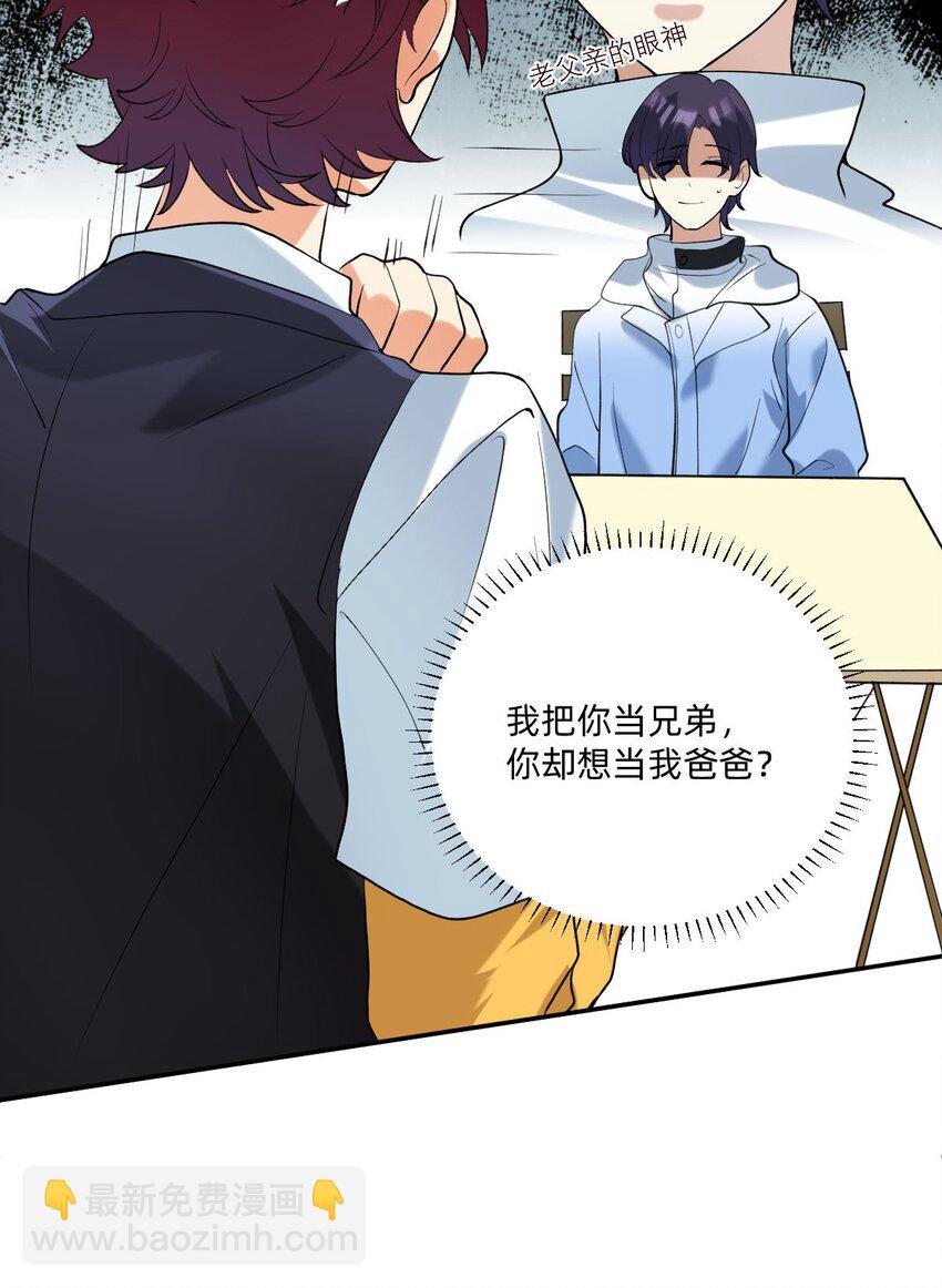 49 等我