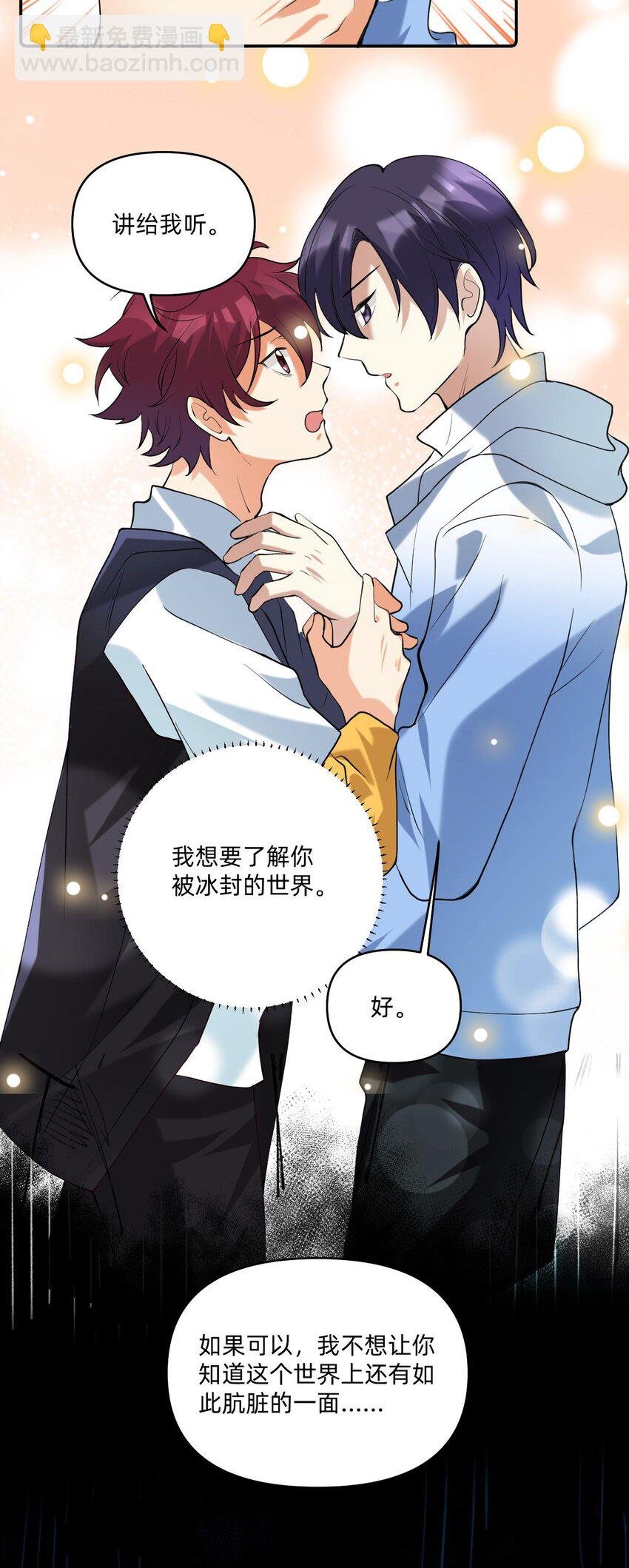 49 等我