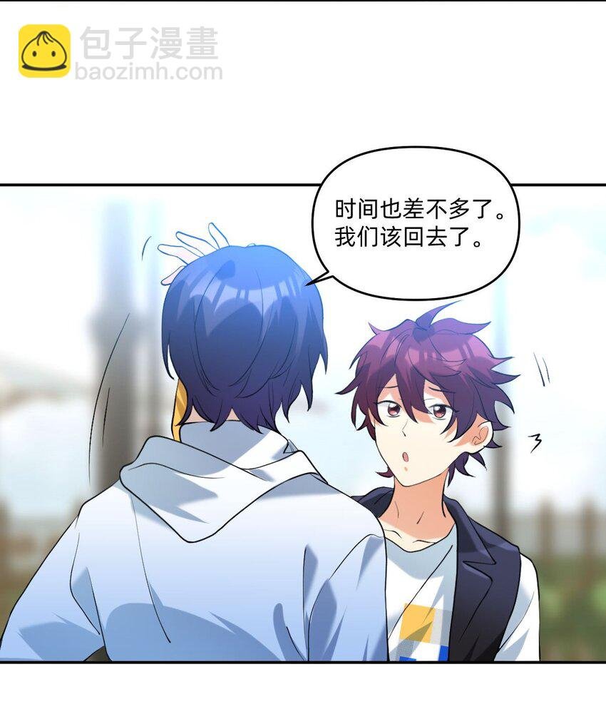 49 等我
