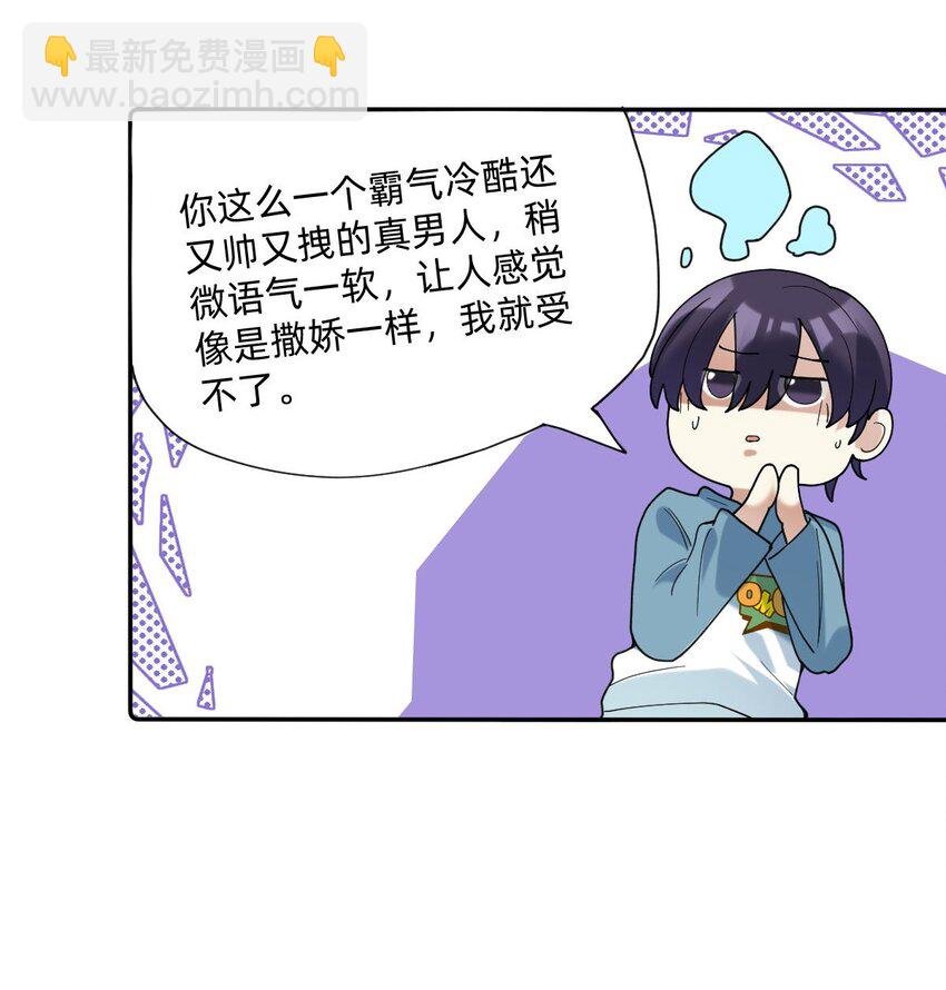 050 要你命的地方