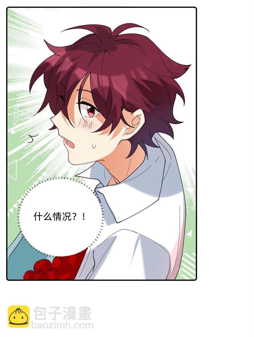 051 草莓园