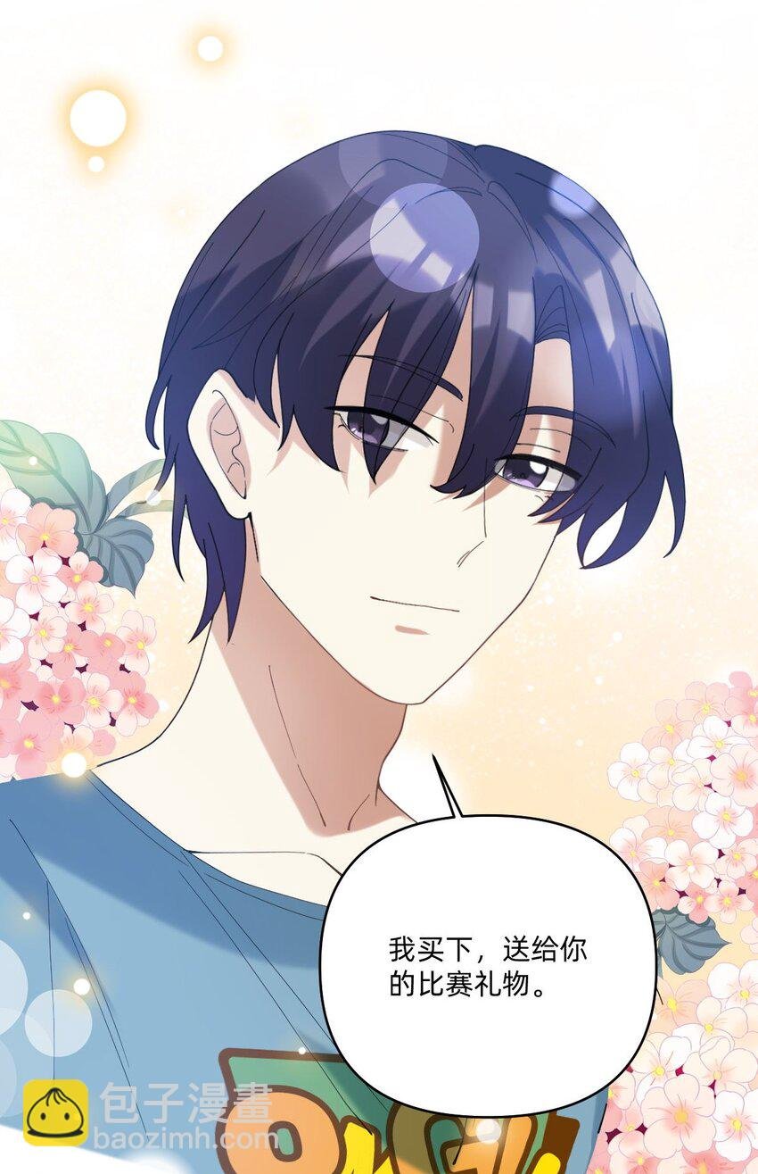 051 草莓园