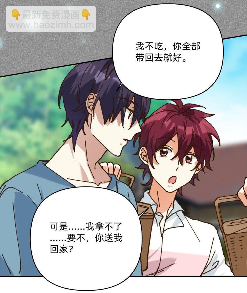 053 他想当我爹