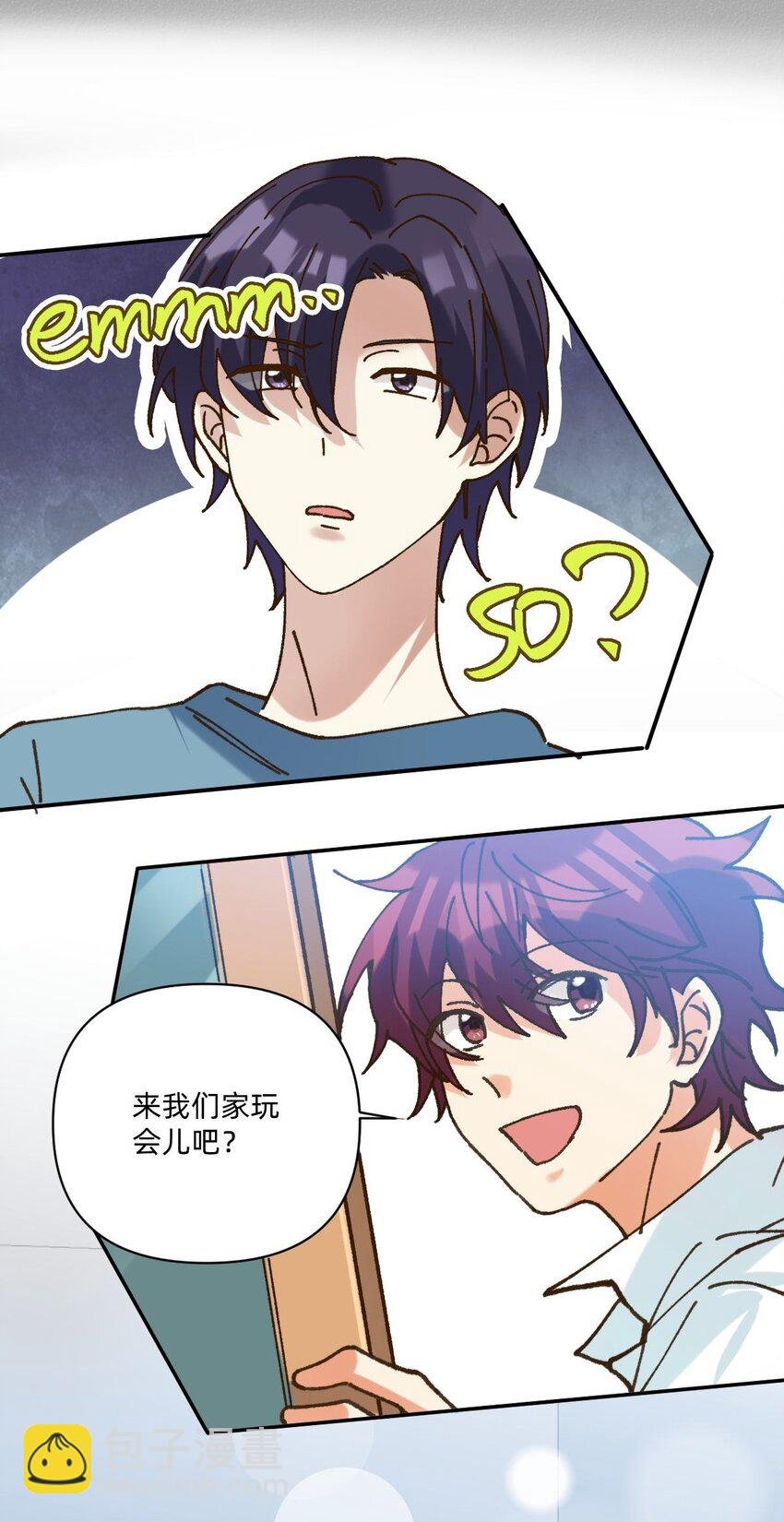 053 他想当我爹
