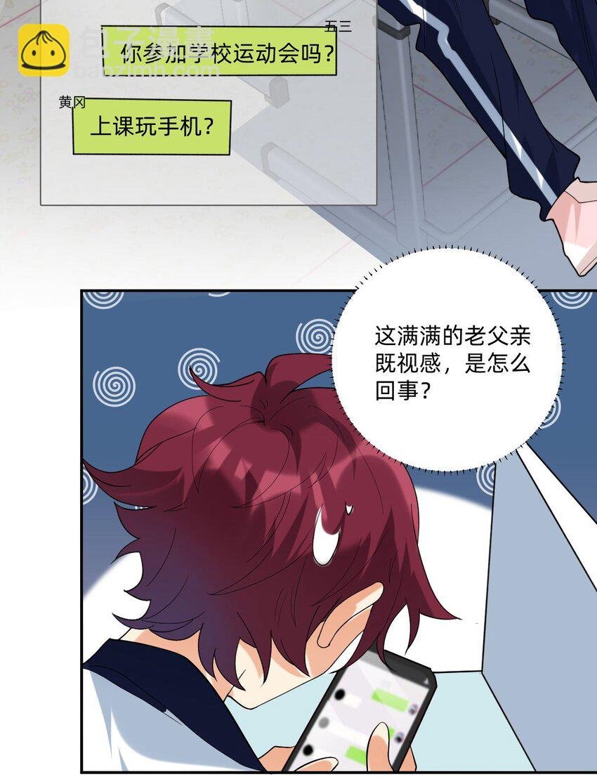 056 真像私奔啊