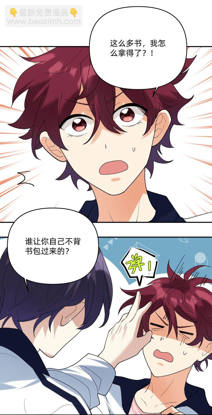 056 真像私奔啊