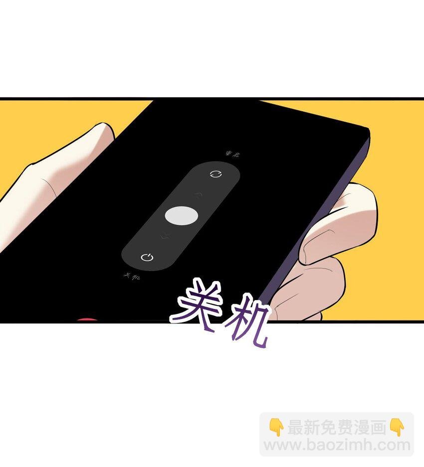 057 现在就想见你