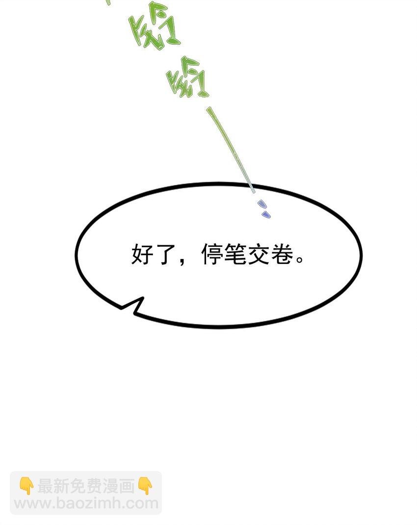 057 现在就想见你
