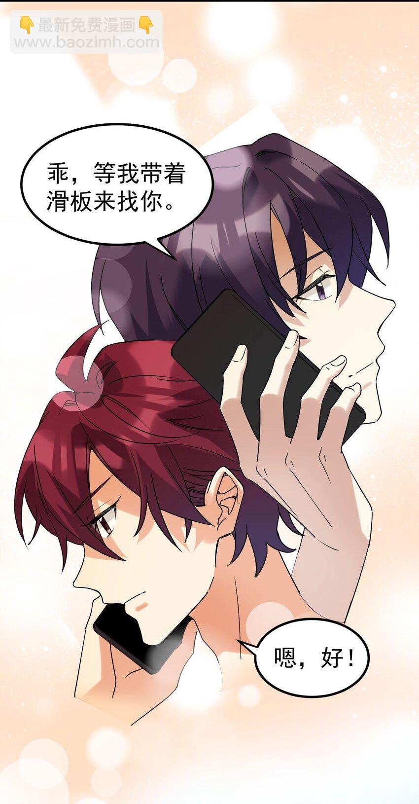 058 我也想你了