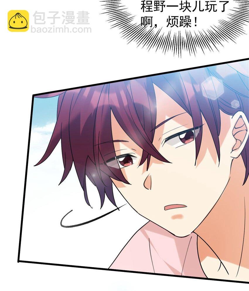 058 我也想你了
