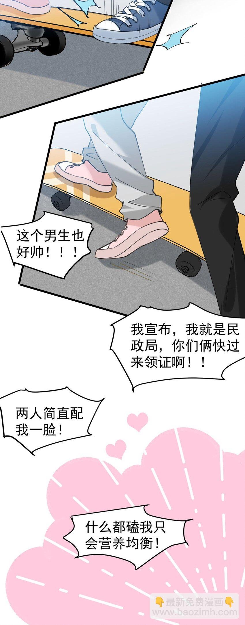 058 我也想你了