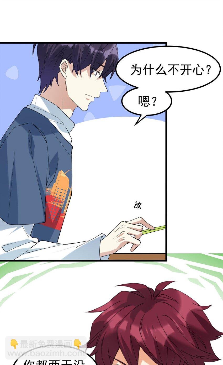 058 我也想你了