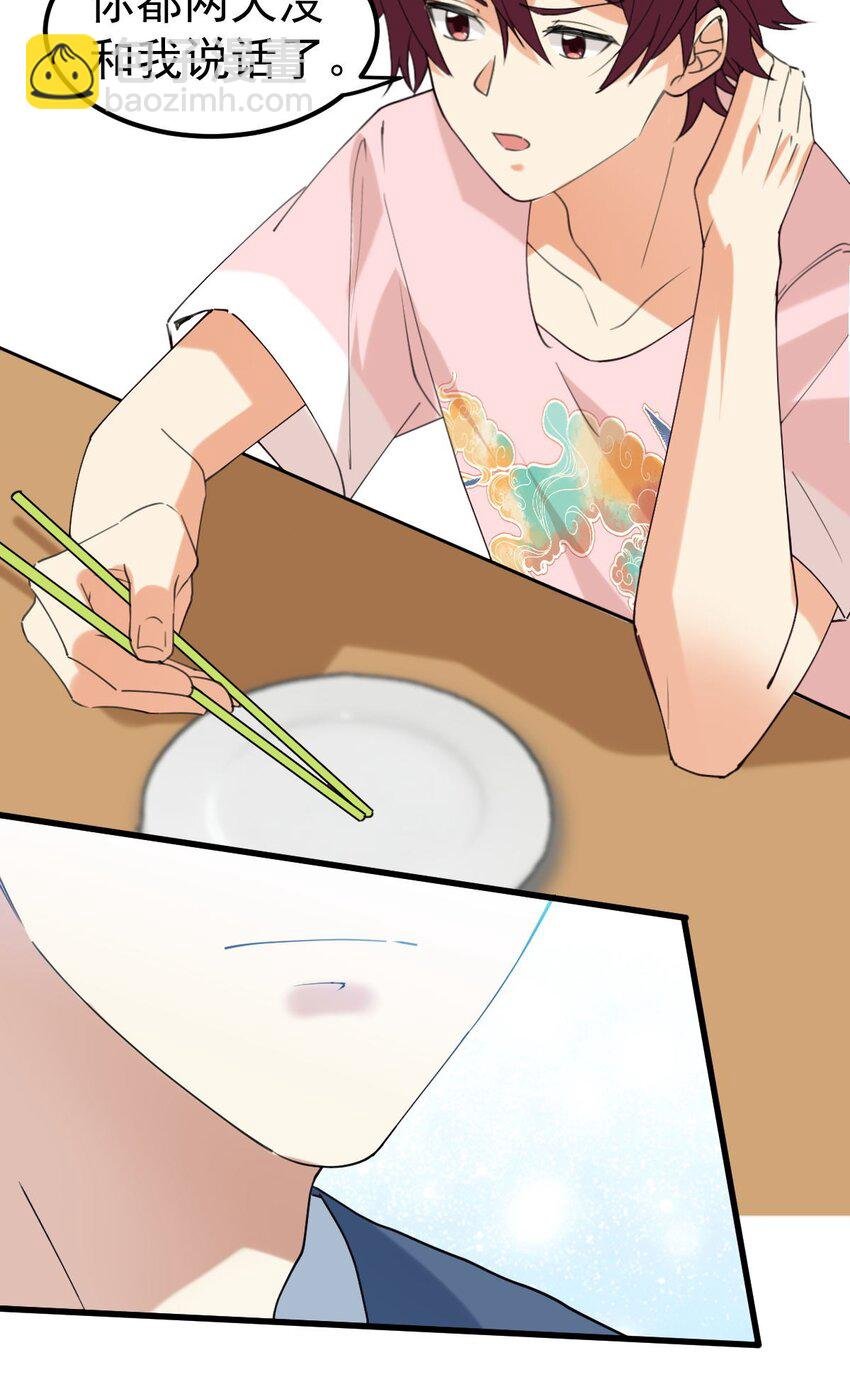058 我也想你了