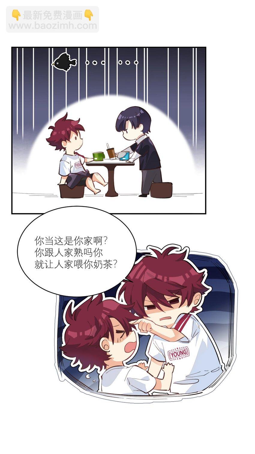 006 今天开始做学霸