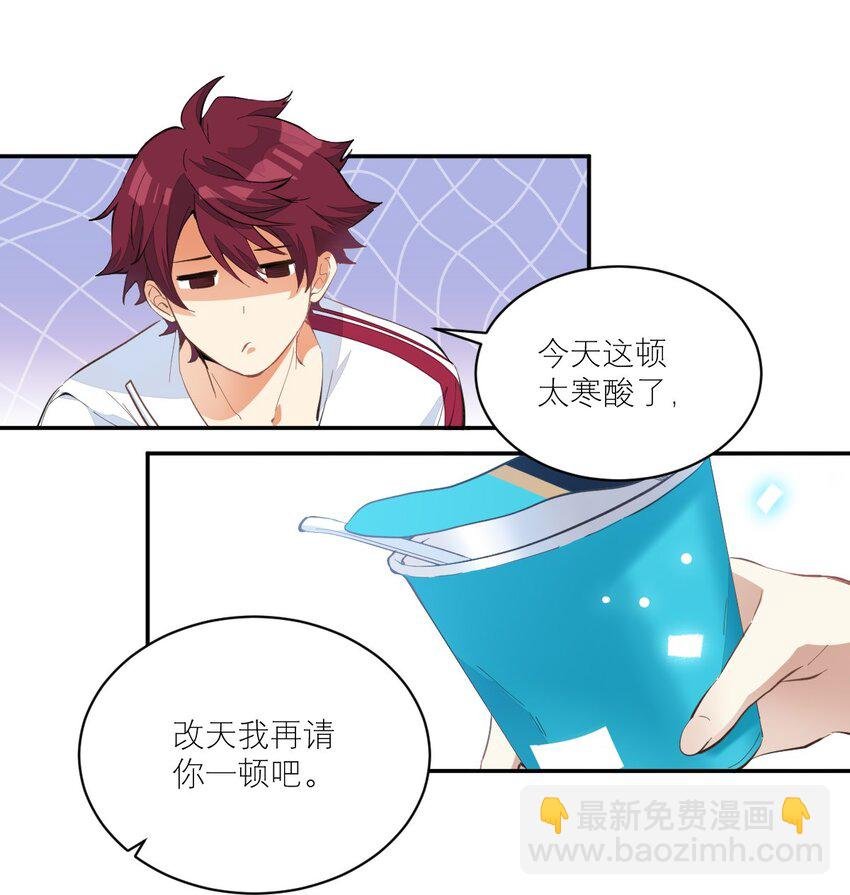 006 今天开始做学霸