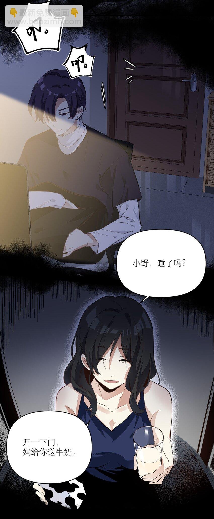 006 今天开始做学霸