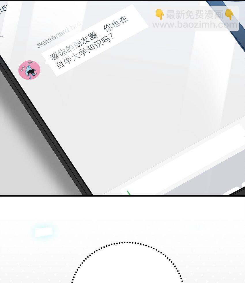 006 今天开始做学霸