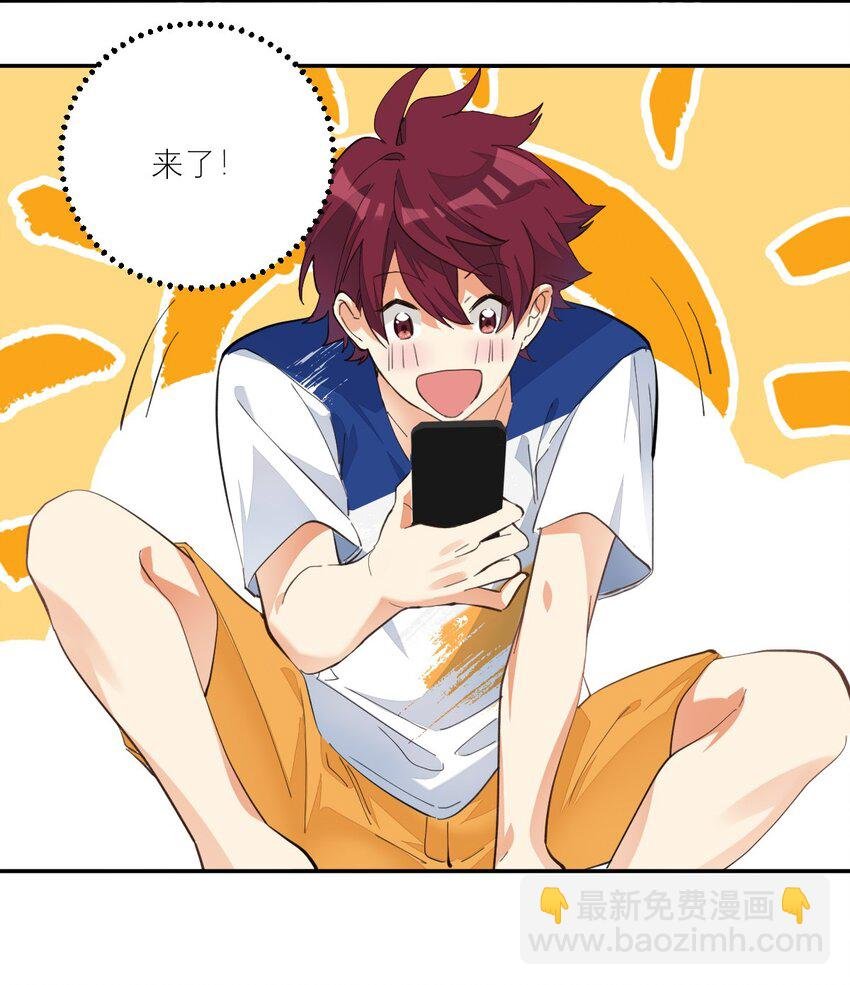 006 今天开始做学霸