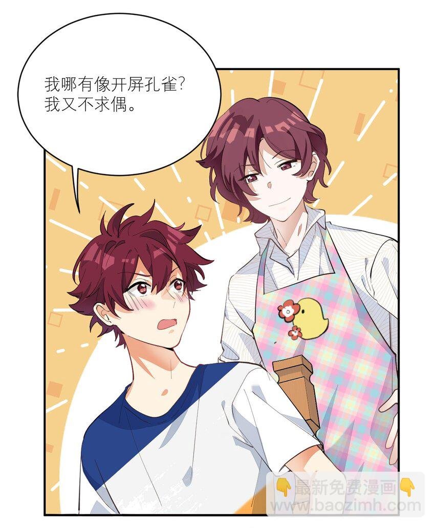 006 今天开始做学霸