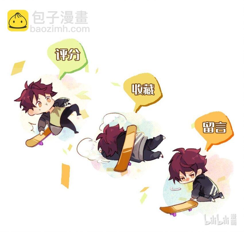 006 今天开始做学霸