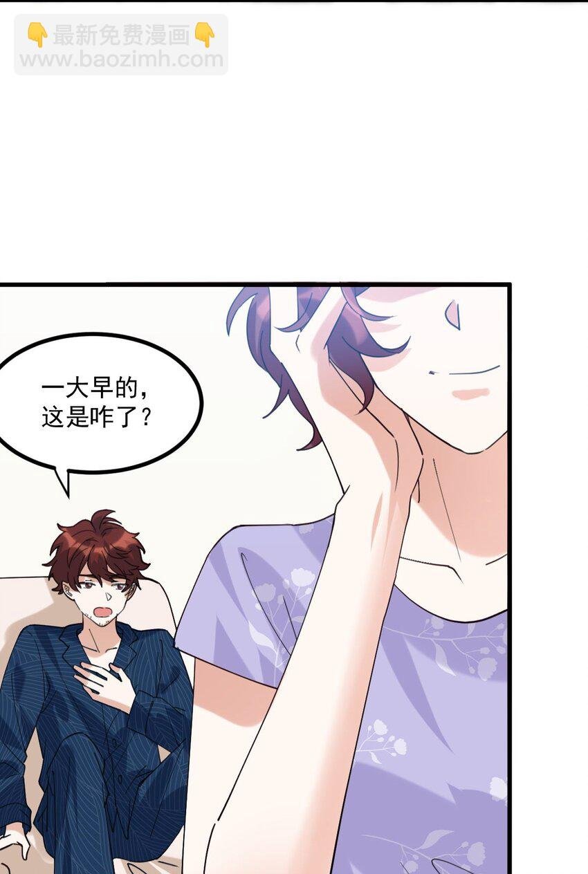 059 有你是我的福气
