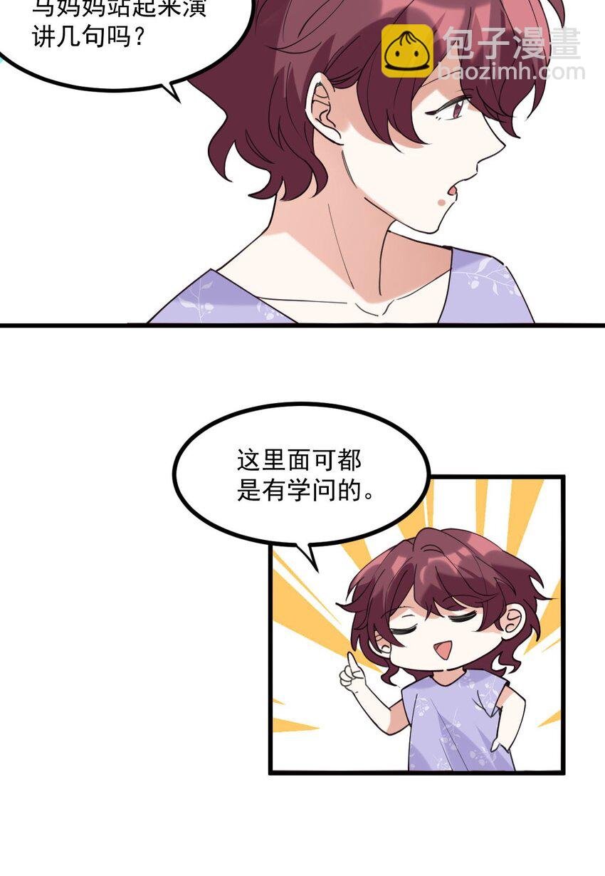 059 有你是我的福气