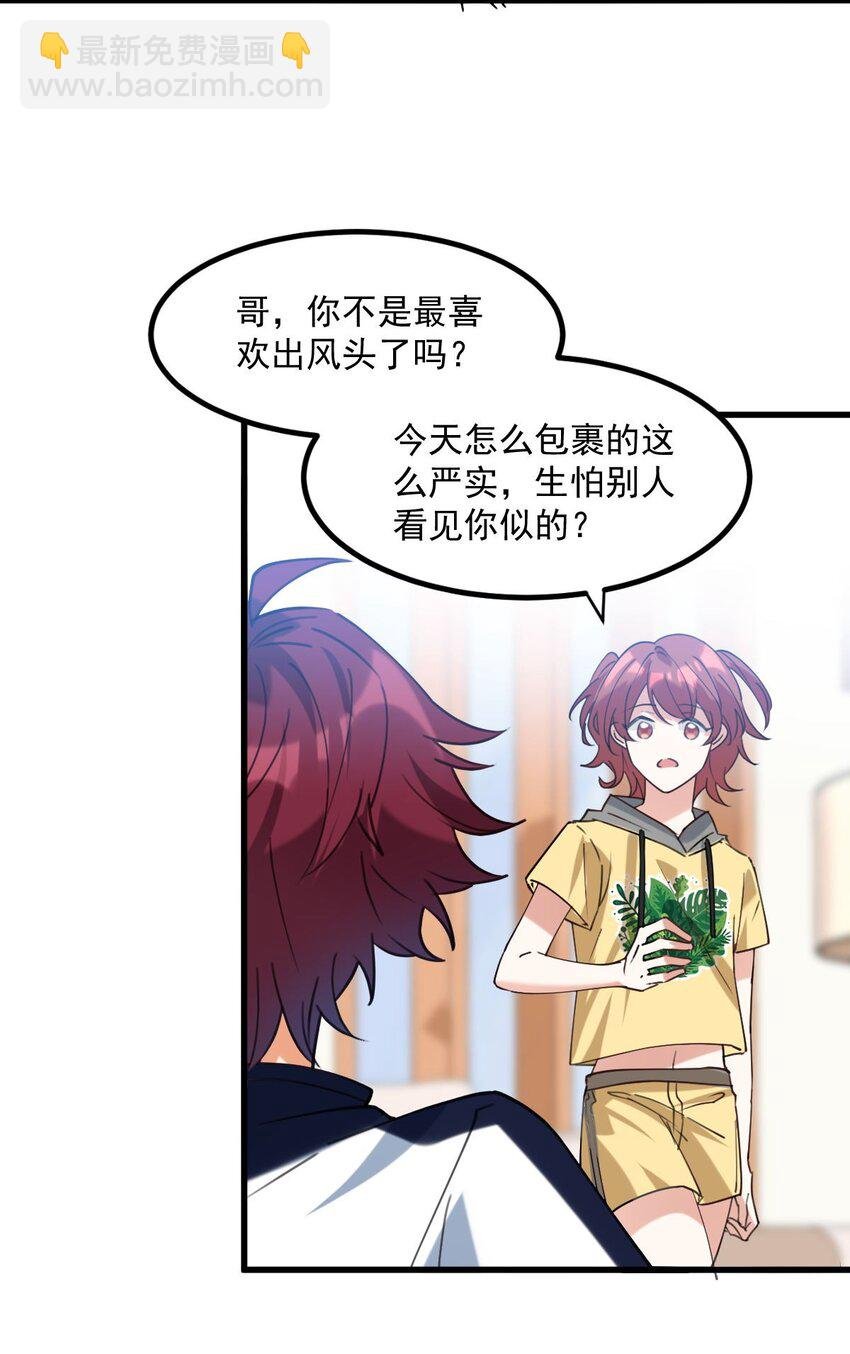 059 有你是我的福气